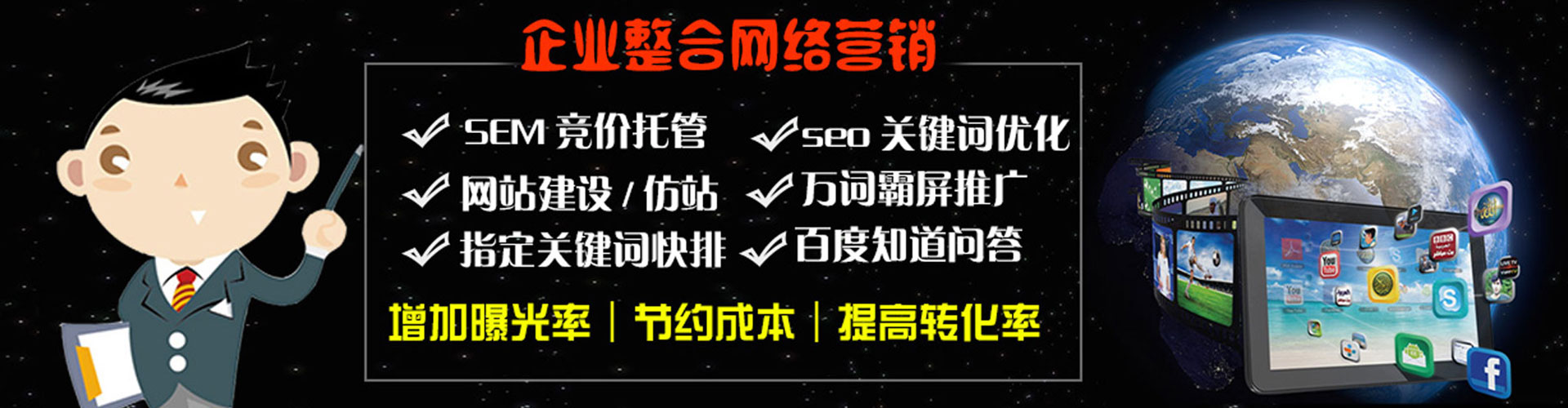 龙沙百度代理开户