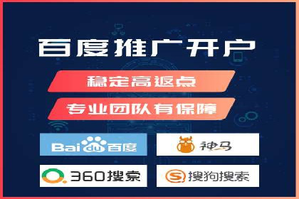 解析网站sem托管的长期效益案例